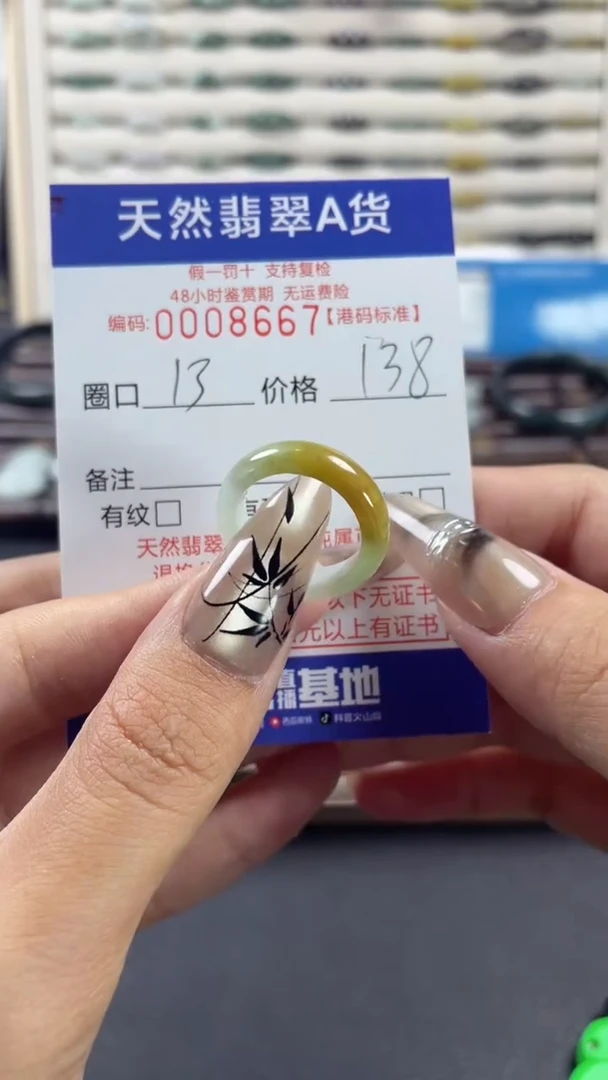 【闪购商品】翡翠戒指未镶嵌天然翡翠A货戒圈8667