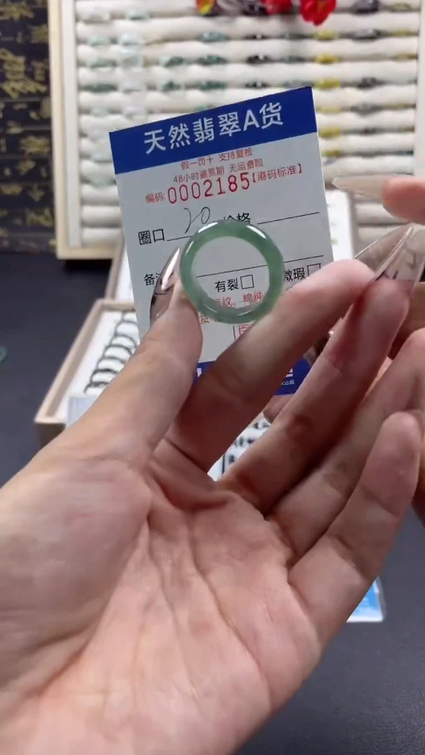 【闪购商品】翡翠戒指未镶嵌天然翡翠A货戒圈2185