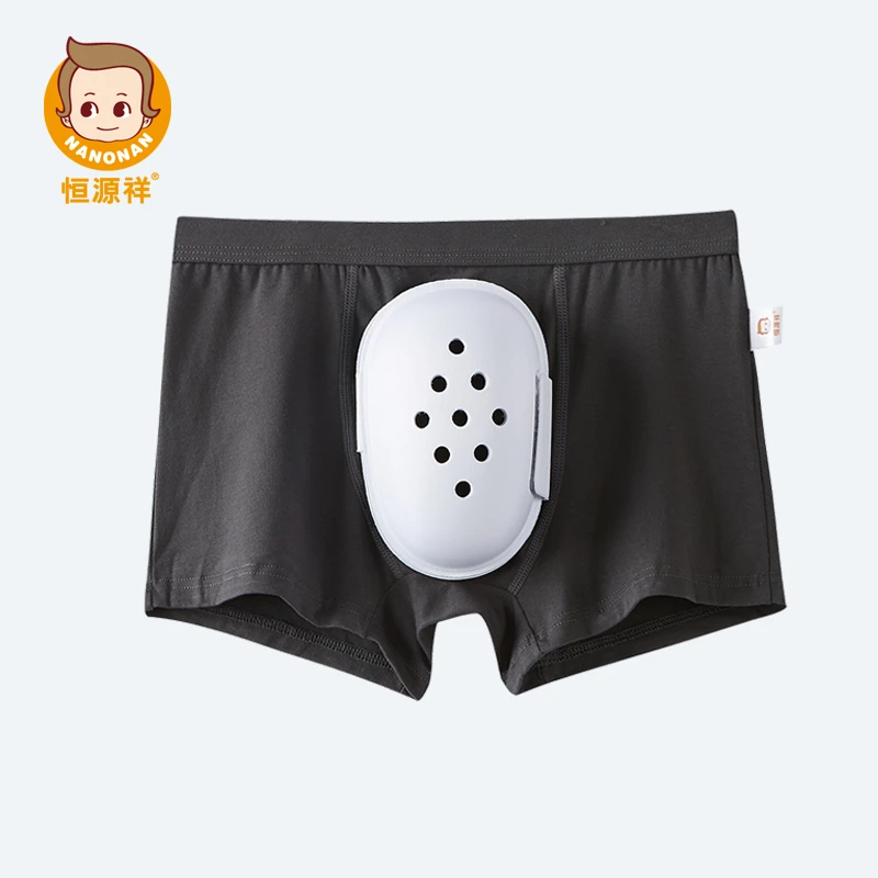恒源祥儿童男孩子四角内裤术后内裤手术后专用保护罩透气防摩擦