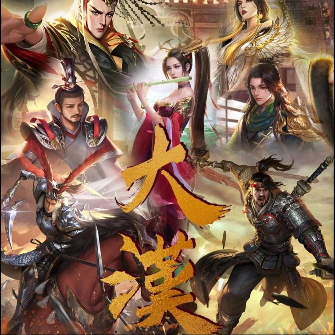 卡撕蓝带正版国风原创《大汉》收藏卡牌（默认代拆）