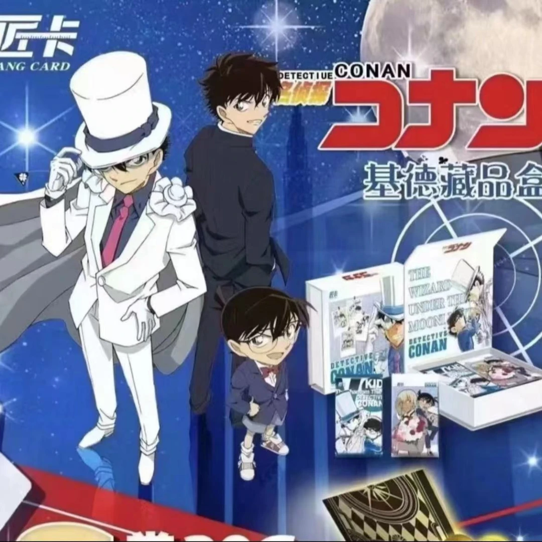 匠卡 柯南 第3弹 收藏 卡牌 盲盒（默认代拆）