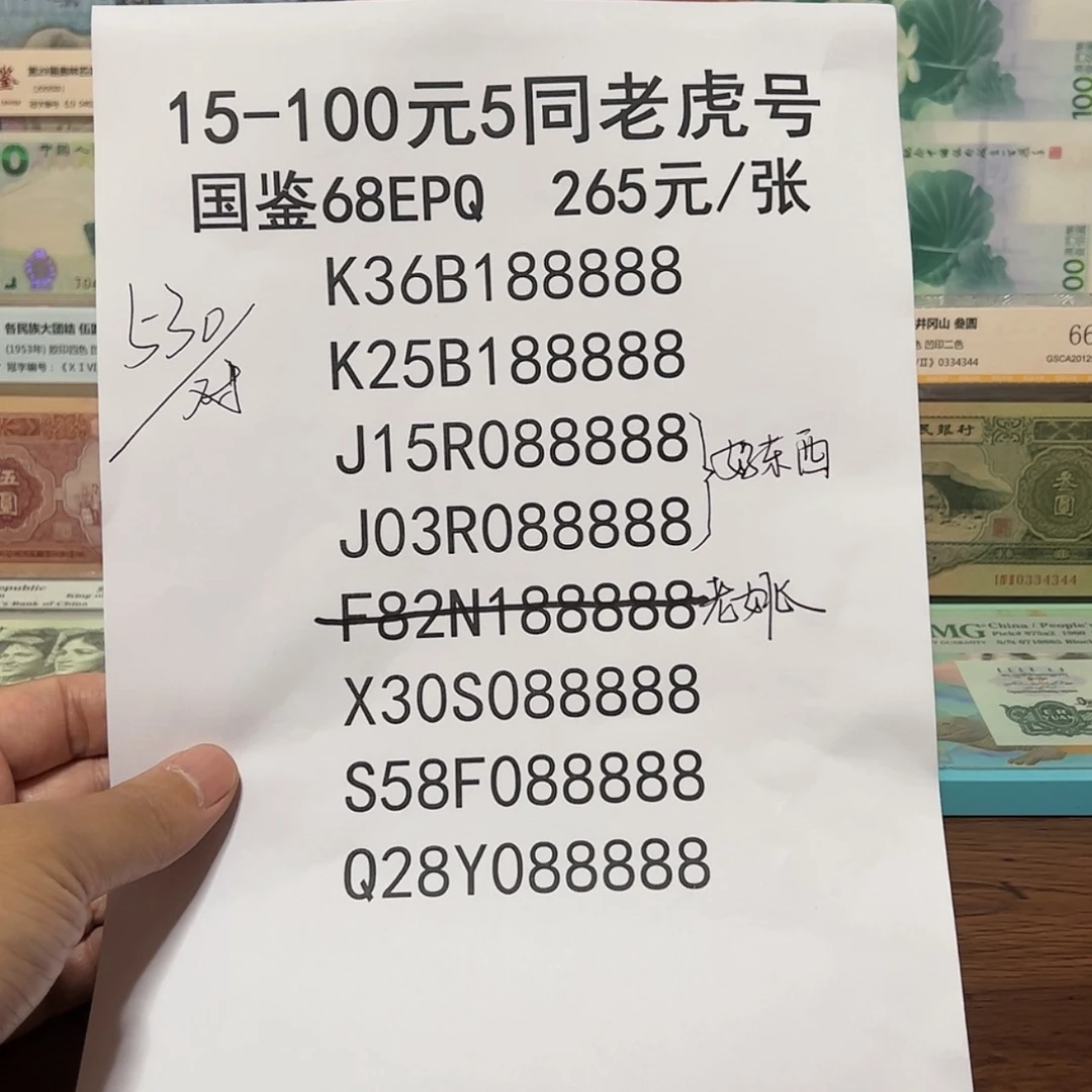 【闪购商品】好****享钞钞钞钞钞钞钞钞