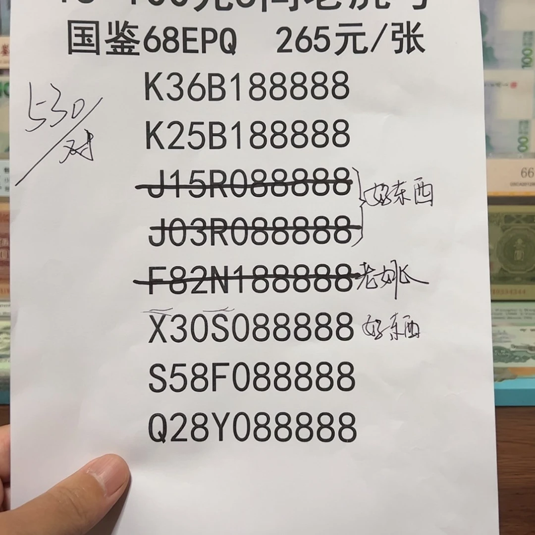【闪购商品】好****享
