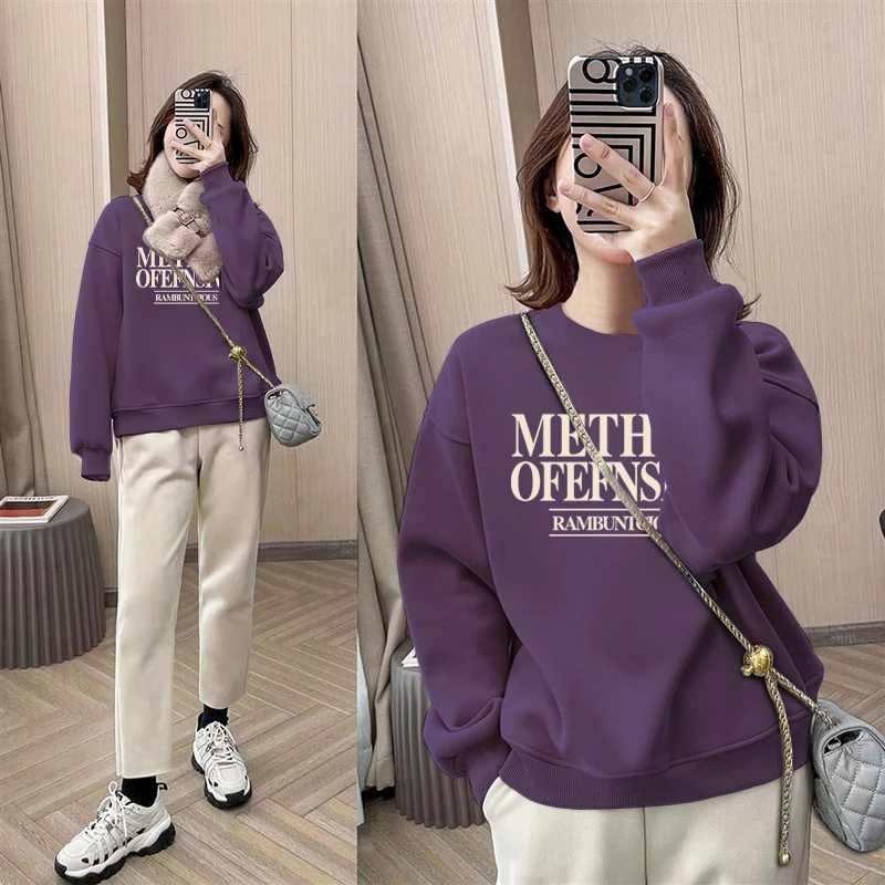 2024秋冬季薄款卫衣女加厚加绒新款爆款时尚洋气宽松百搭圆领上衣