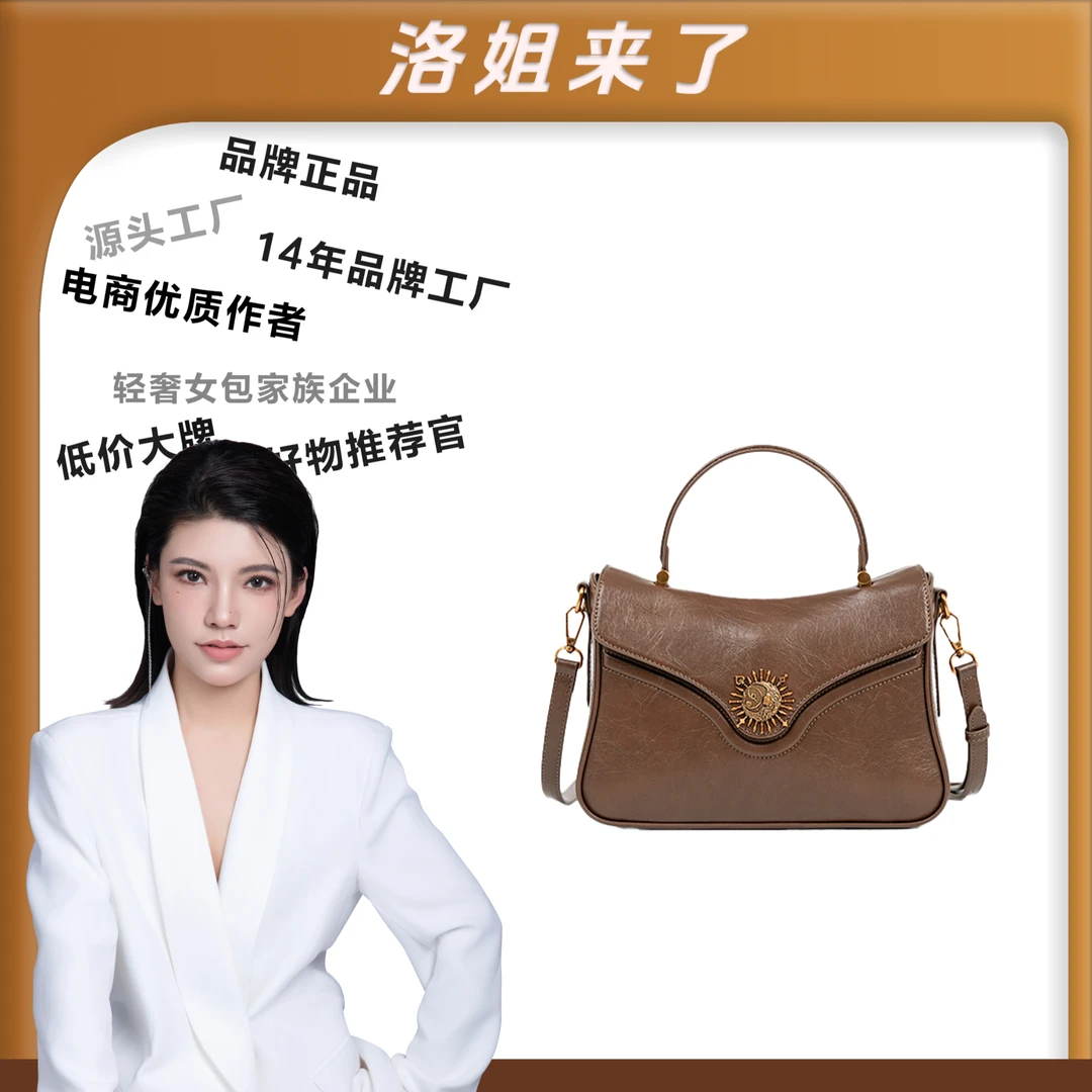 【洛洛专属】达芙妮Daphne时尚单肩包大容量手提包10468