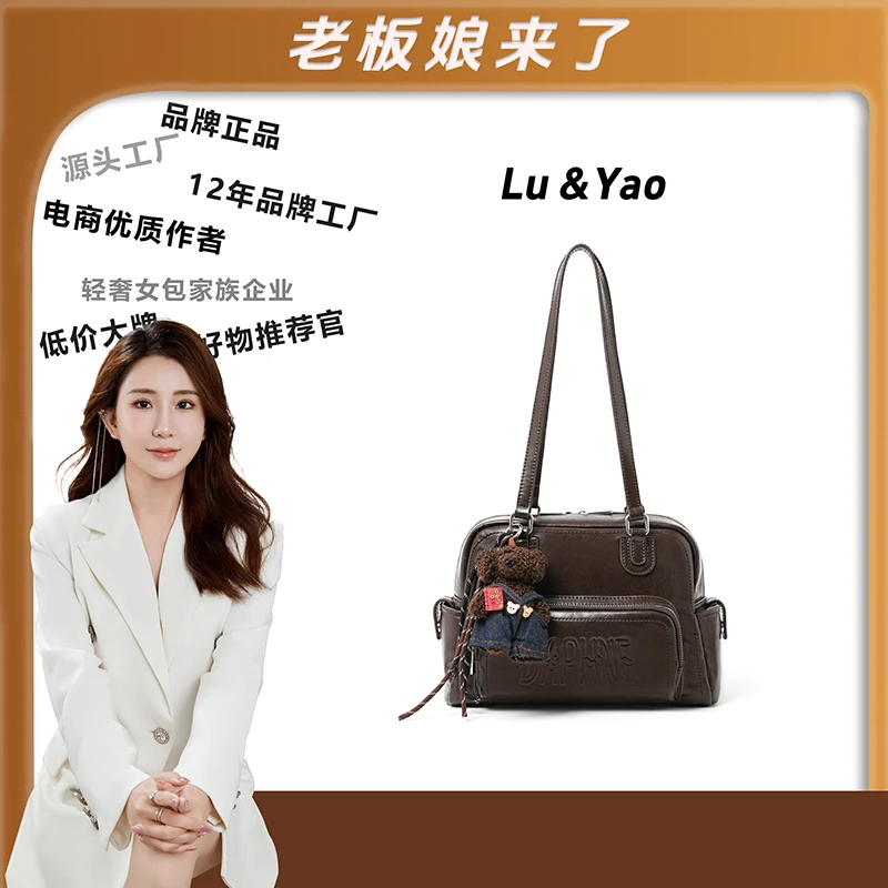 【路遥定制】【大保龄球】达芙妮Daphne百搭轻奢单肩包斜挎包10470