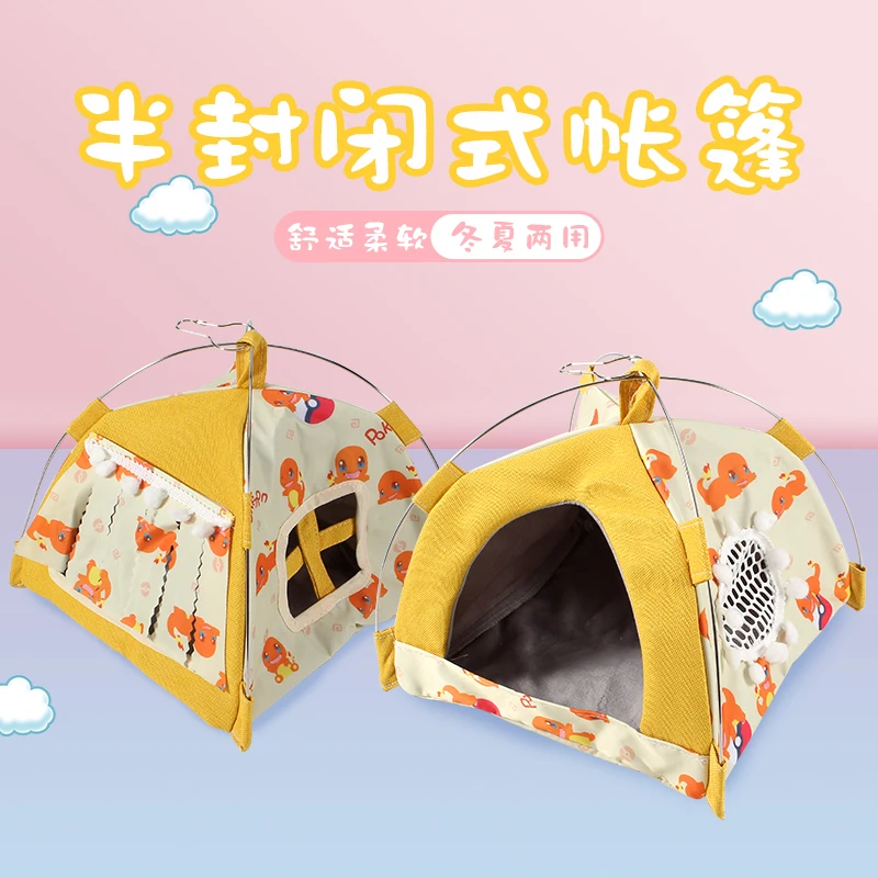 柒维鹦鹉窝夏季鸟窝吊床牡丹虎皮玄凤睡觉窝帐篷悬挂鹦鹉鸟笼用品