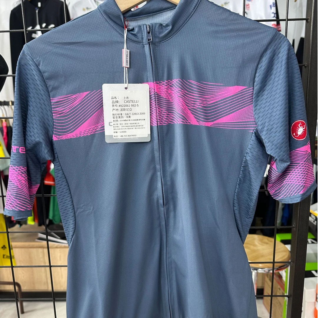 RAPHA蝎子骑行服直播间专用链接