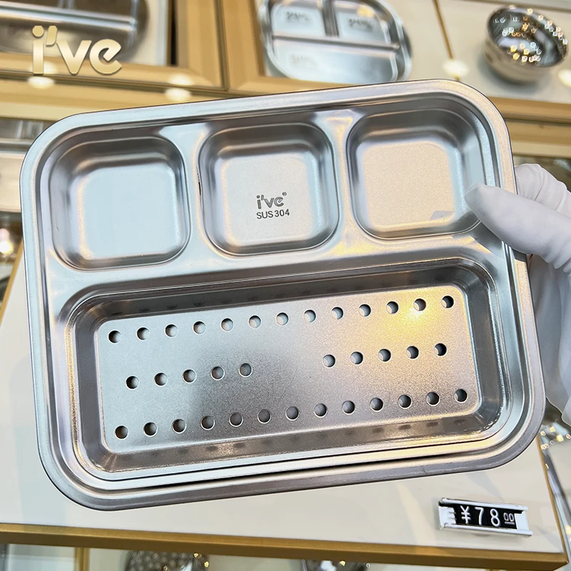 四格烤肉盘 出韩国 百年德国/ive304盘 烤肉专用盘饺子盘沥油盘