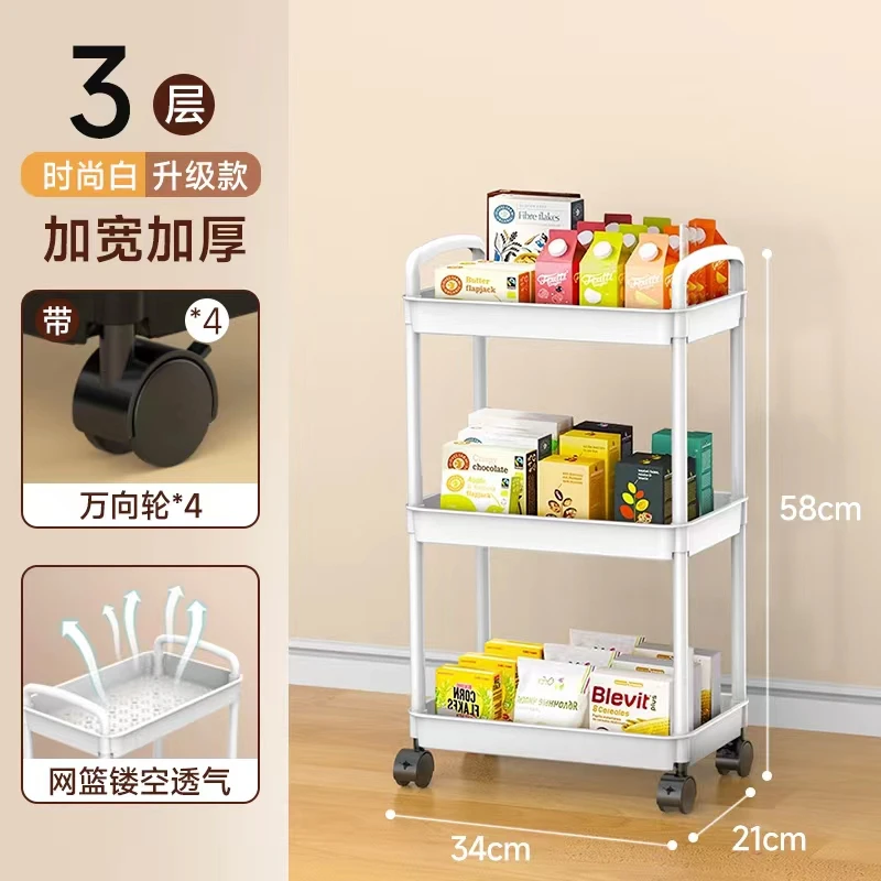 《3层黑白》置物架储物架收纳架客厅落地卫生间家用浴室零食宿舍1XX