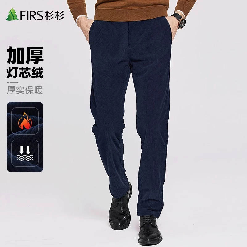 【灯芯绒】杉杉加绒直筒休闲裤男士2025冬季新款保暖商务防寒长裤子