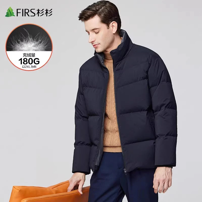 【高充绒量】杉杉立领羽绒服男士2023冬季新款商务休闲加厚抗寒外套
