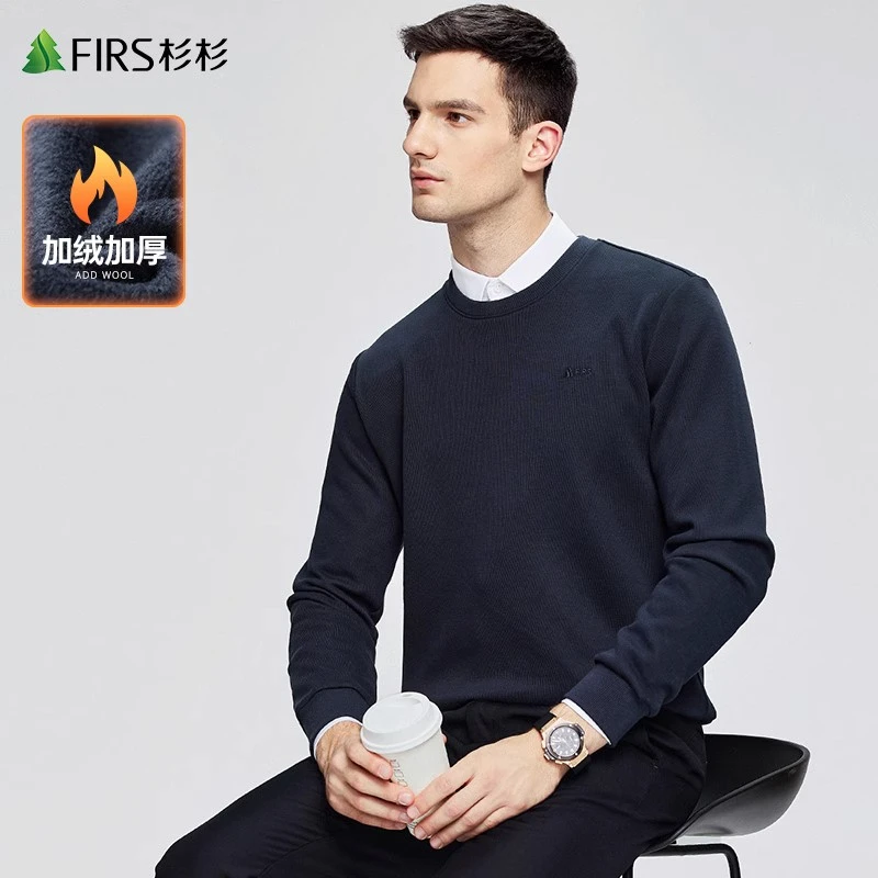 【重磅加绒】杉杉圆领卫衣男2023秋冬新款纯色加厚保暖百搭长袖上衣