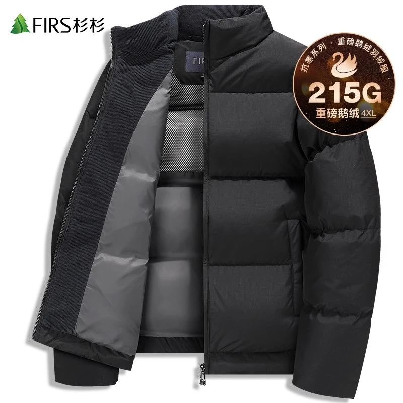 【加厚鹅绒服】杉杉高充绒立领羽绒服男士2024冬季新款特厚保暖外套