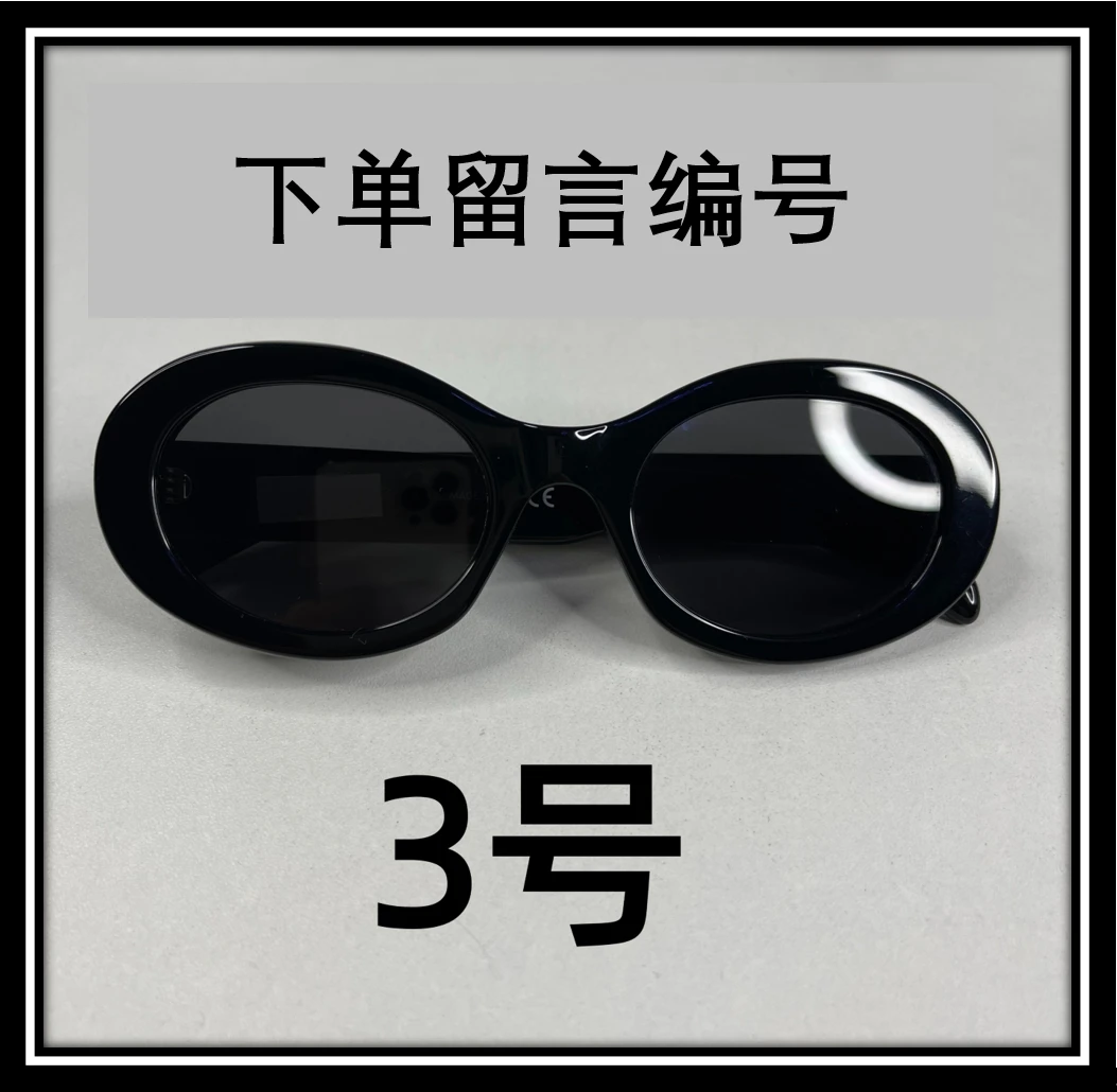 3号高端板材太阳镜（付款留言编号）简约百搭网红黑框2023新款墨镜