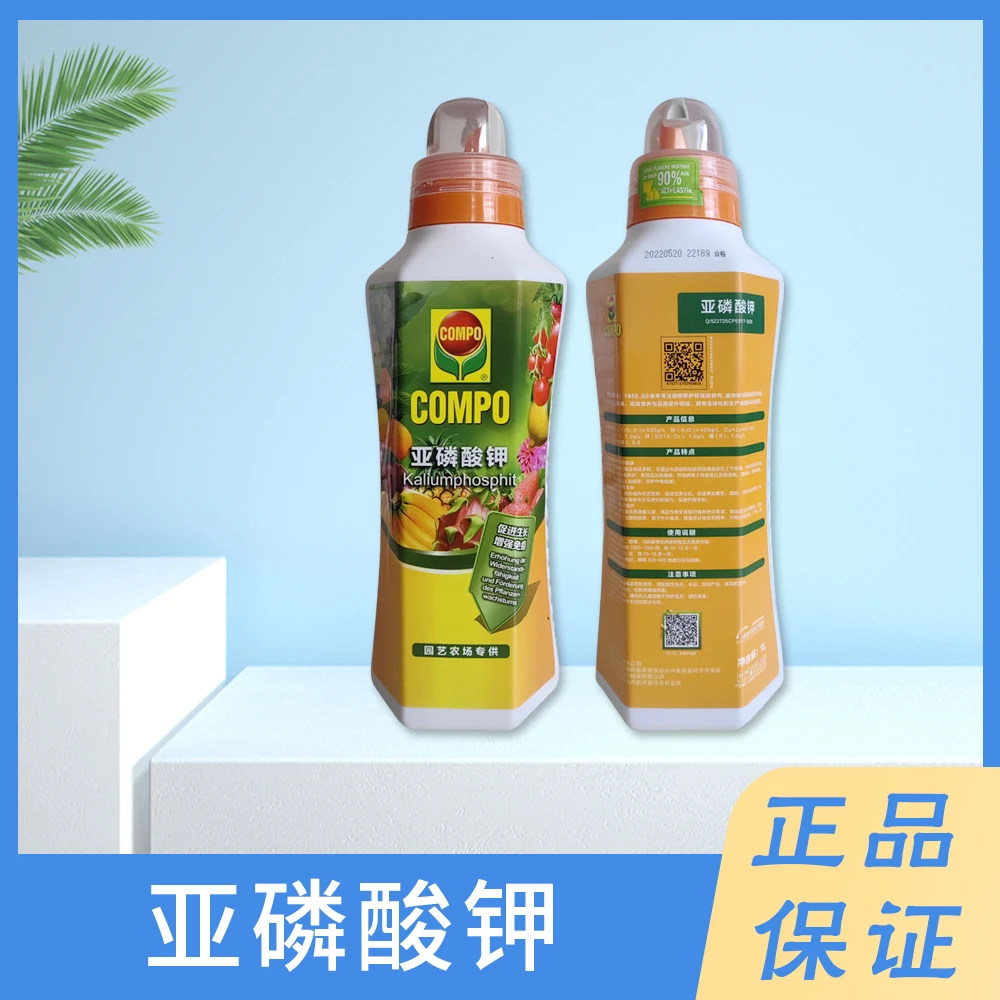 康朴亚磷酸钾果树蔬菜草莓番茄叶面肥水溶肥