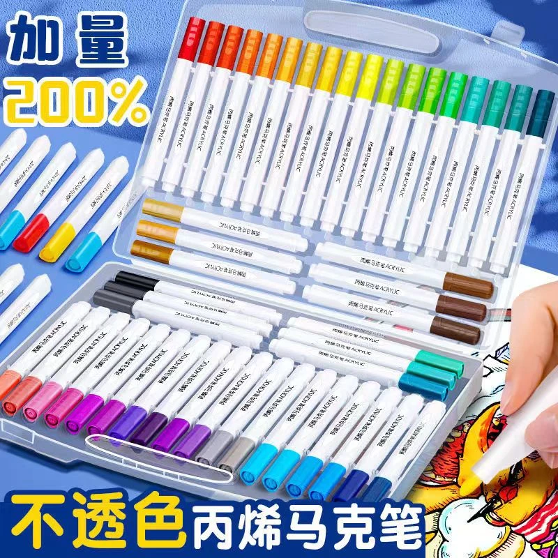 36色可叠色diy无毒可洗丙烯马克笔学生画画绘画课美术老师不透纸
