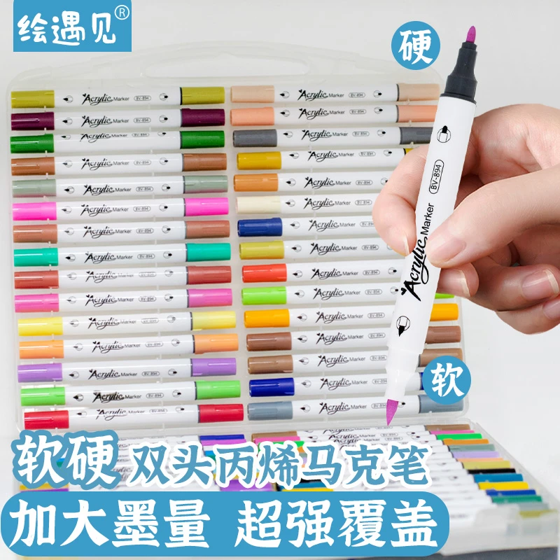 双头丙烯马克笔学生美术绘画专用幼儿园diy不透纸可叠色彩笔儿童