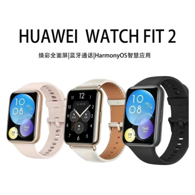 9新 Huawei/华为 HUAWEI Watch fit 2 支付原装时尚多功能计步