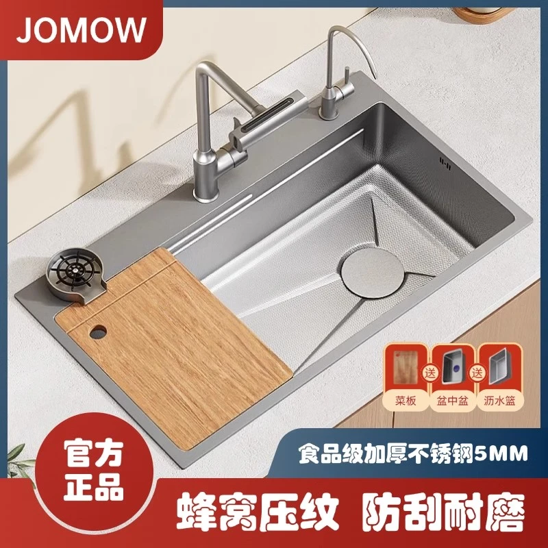 九牧王加厚5.0蜂窝304不锈钢大单槽水槽家用压纹厨房洗菜盆洗碗池