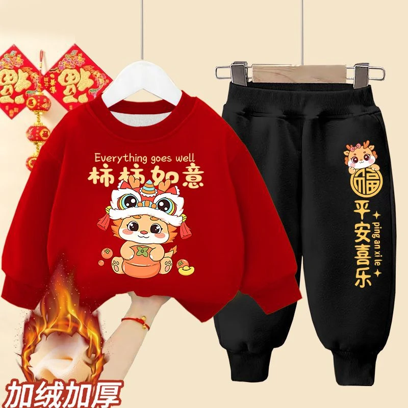 加绒儿童套装龙年卫衣本命年拜年服新款女童红色新年冬季男童衣EM