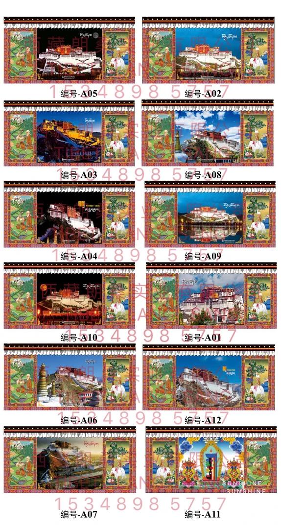 客厅背景墙挂画达拉宫装饰画晶瓷工艺单幅布艺