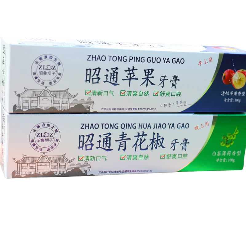 云南特产昭通苹果青花椒护龈护龈健齿果香型牙膏
