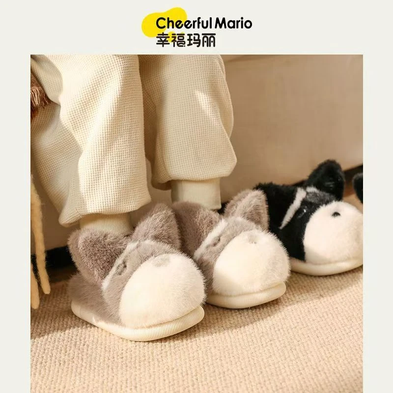 幸福玛丽儿童棉拖鞋2024新款小狗男孩居家室内防滑宝宝毛毛棉拖鞋