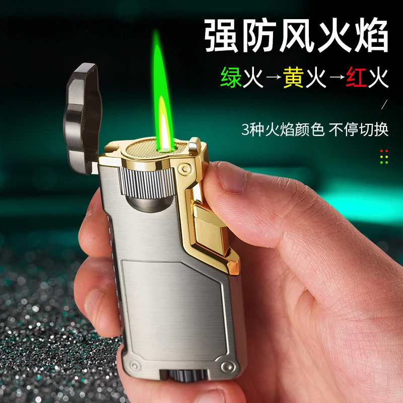 创意炫酷三火切换充气防风打火机渐变色个性送男友礼物推荐高颜值