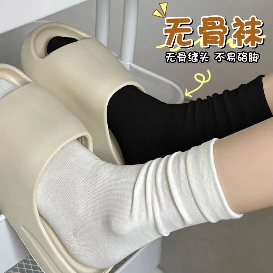 白色无骨袜子女春夏长筒袜ins潮中筒袜日系学院风简约纯色堆堆袜