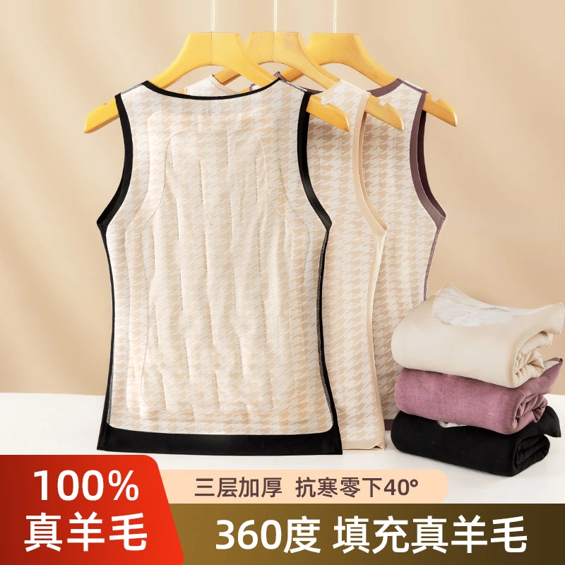 2023新款女士保暖背心秋冬季加绒贴身三层加厚内衣磨毛德绒打底衫