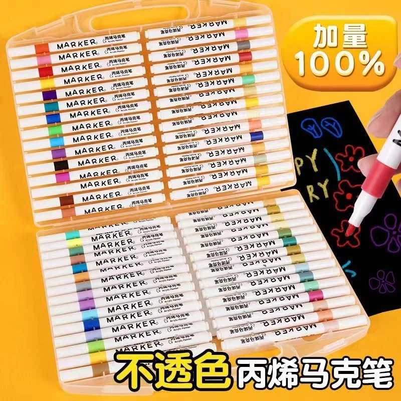 60色丙烯马克笔 破损联系客服免费补发