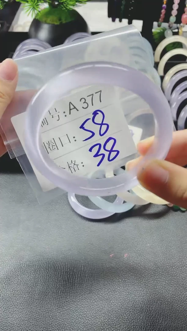 【闪购商品】玛瑙/玉髓手镯未镶嵌56圈口A377