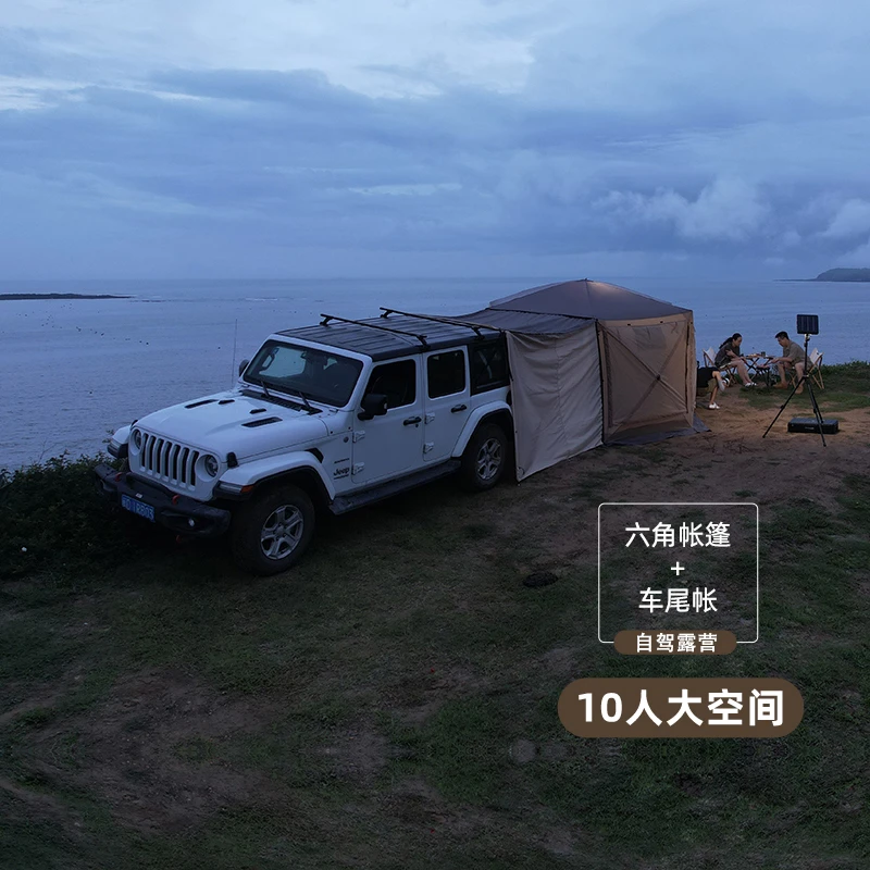 3.6m车尾帐篷车尾延伸帐篷六角帐篷户外便携折叠防雨防蚊自动帐篷