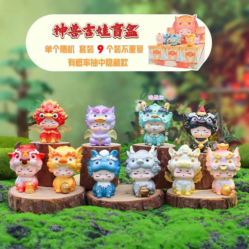 神兽吉娃摆件盲盒F15