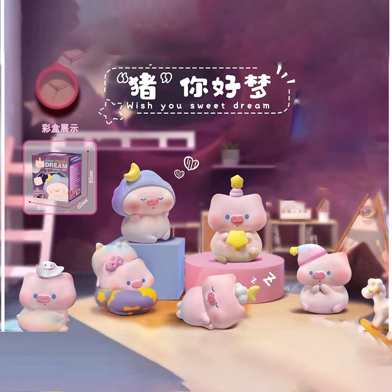 大款猪你好梦盲盒