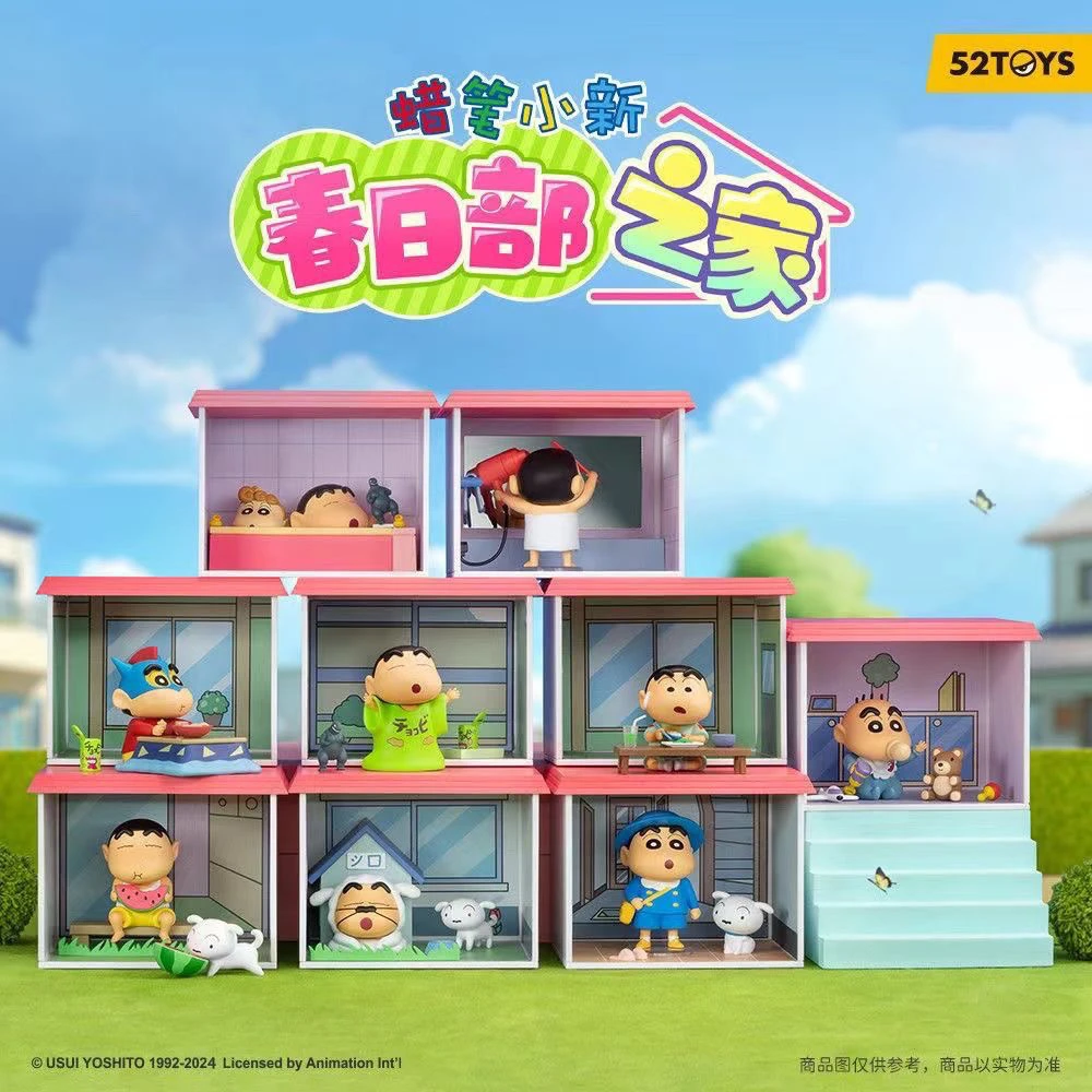 蜡笔小新春日部之家系列盲盒潮玩手办可爱公仔玩具礼物摆件