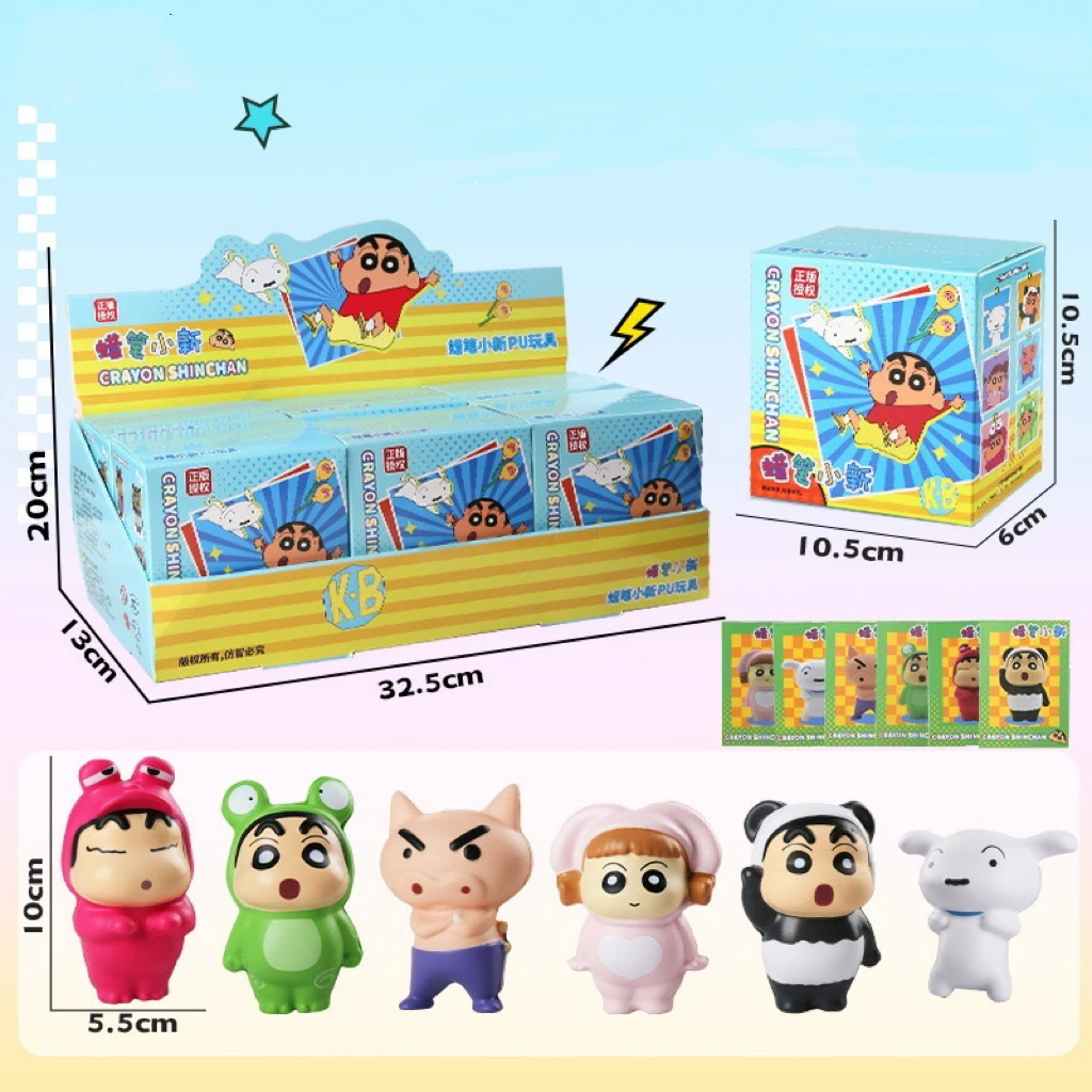 小新慢回弹捏捏盲盒H04