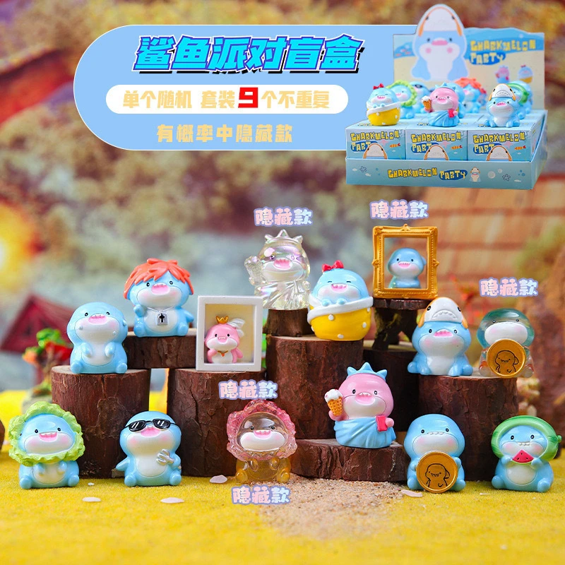 鲨瓜派对摆件盲盒C22