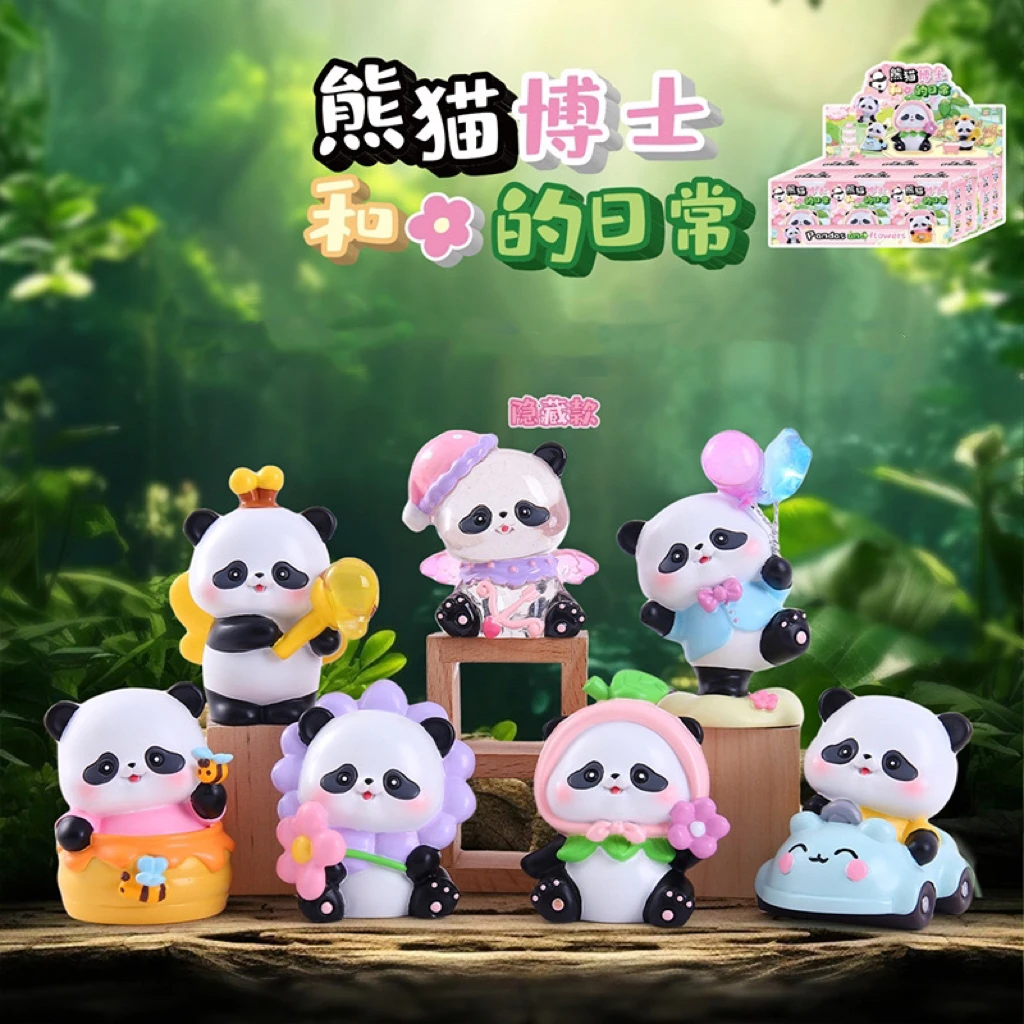 熊猫博士日常盲盒i05