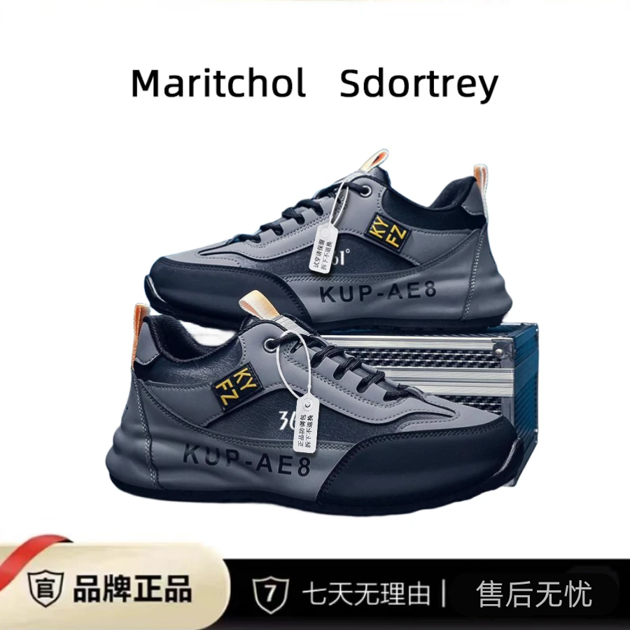 【中海107号仓】【36I°品牌特卖】正品男鞋新款冬季加绒保暖包底鞋子
