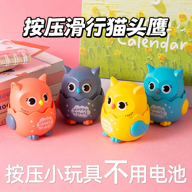 按压猫头鹰玩具车滑行耐摔回力小汽车