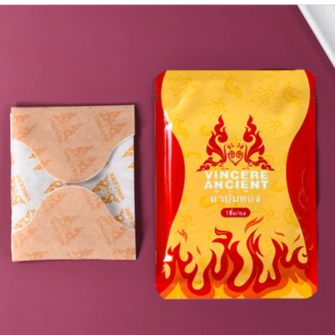 VINCERE ANCIEN 黄色艾草贴 5贴/包