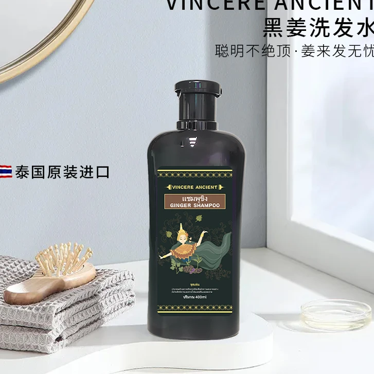 【C魅溯源】黑姜洗发水 400ml/瓶