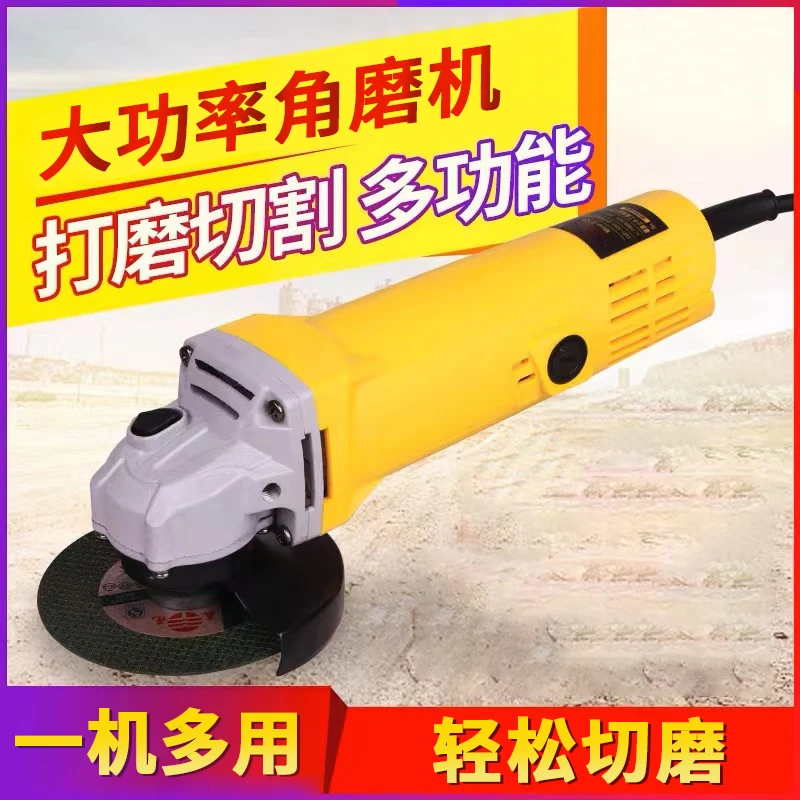 张张XD黄色角磨机角磨机打磨机抛光机小型磨光机多功能切割机