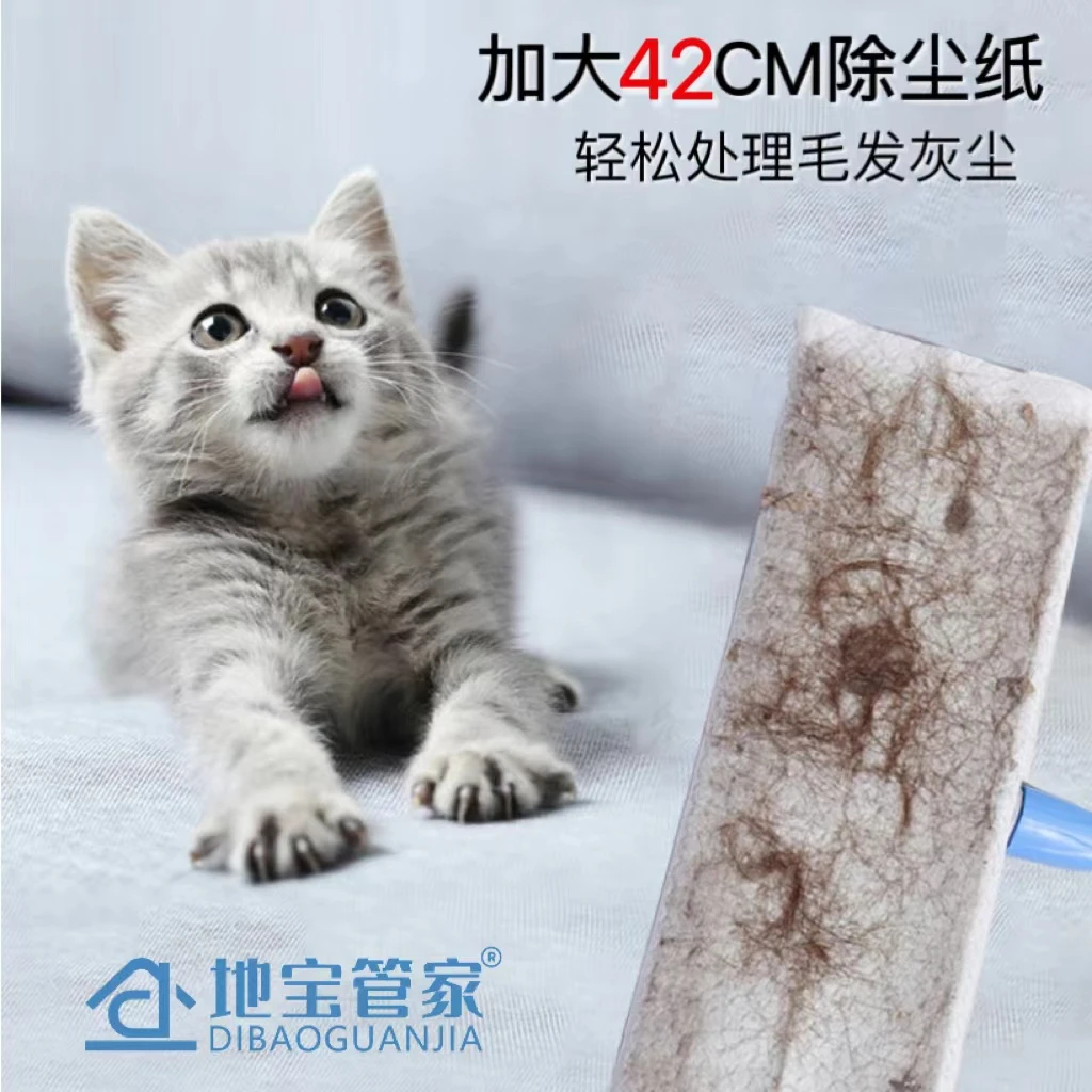 地宝管家静电除尘布：吸附毛发灰尘加大干用免手洗擦天地墙家用