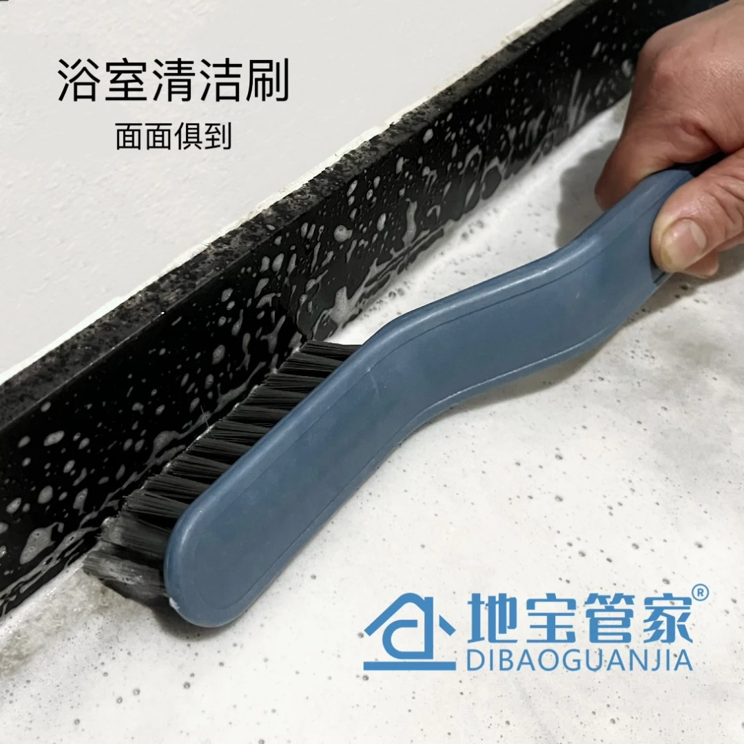 地宝管家浴室清洁刷多功能瓷砖台面死角刷墙地缝刷家用硬毛卫生间