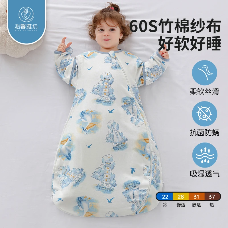 宝宝夏季竹棉纱布睡袋婴儿防踢被一体式恒温感四季通用【小谭】