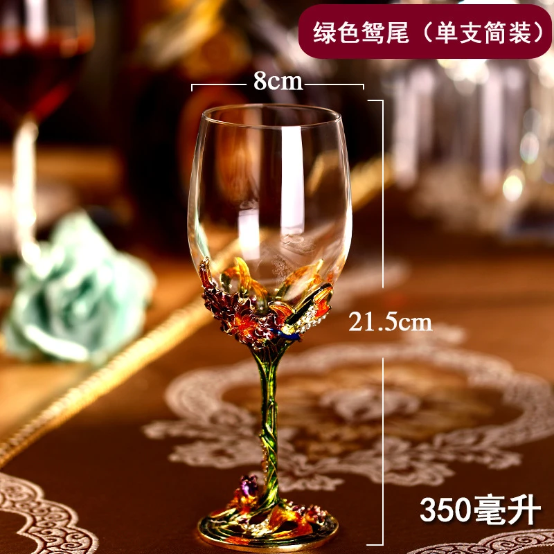 创意珐琅彩红酒杯醒酒器无铅个性葡萄酒杯欧式家用高脚杯礼品杯子