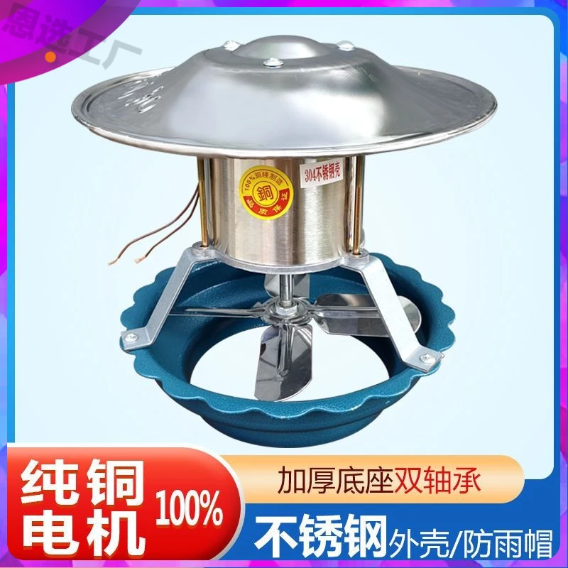 引风机家用北方纯铜火炕农村不锈钢排烟大功率强力吸防冻烟囱铸铁